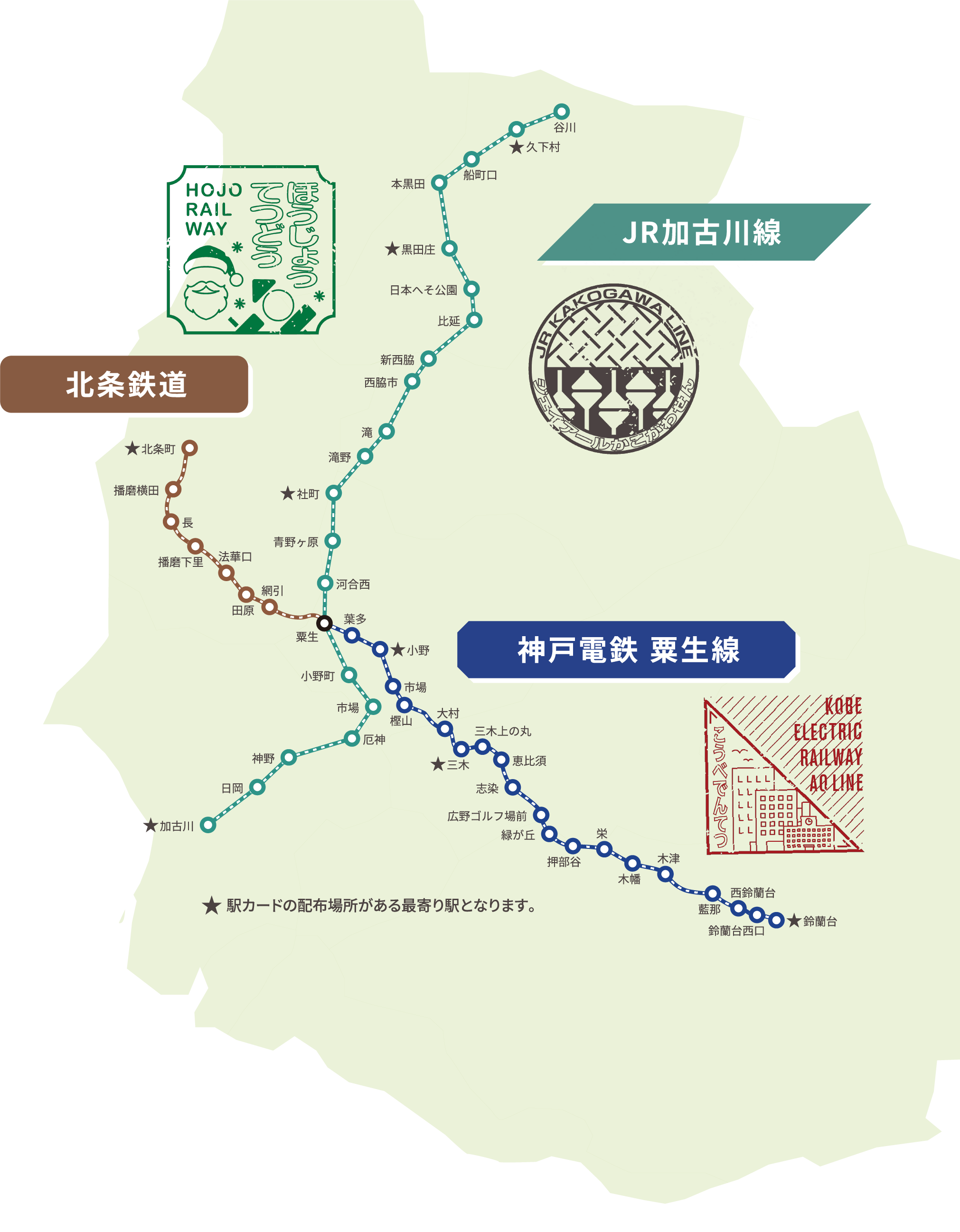 路線図